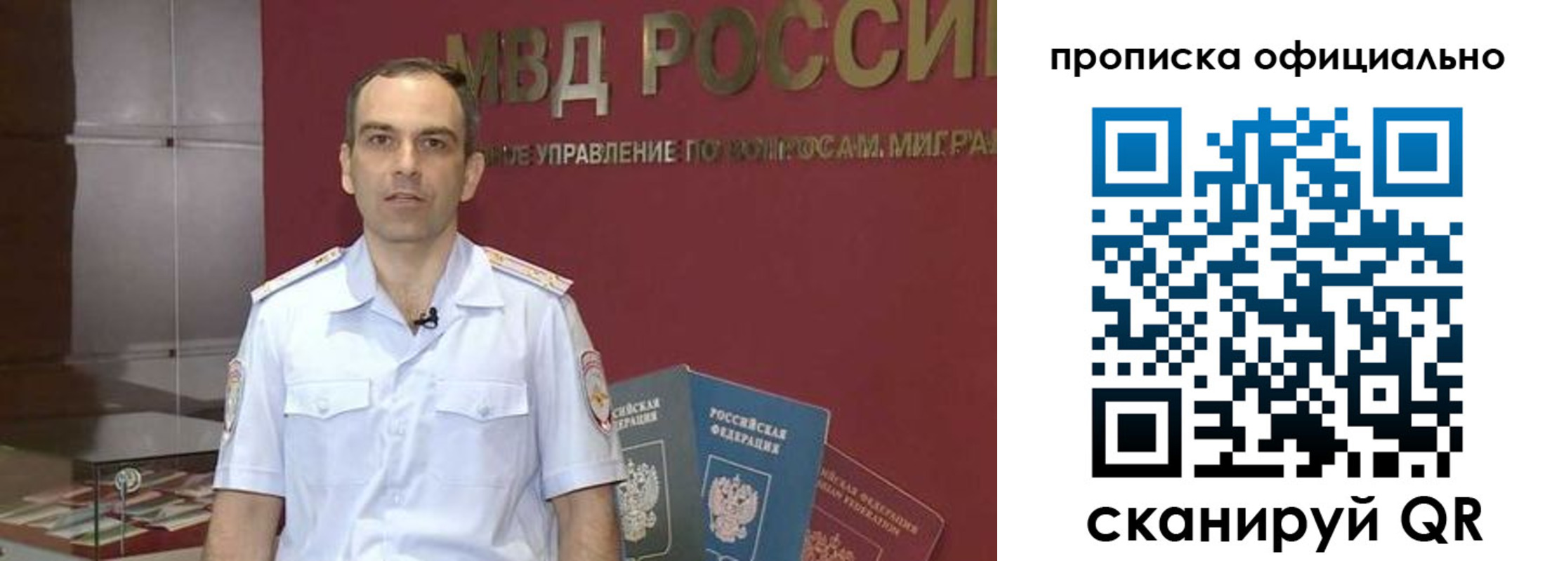 временная регистрация купить в Будённовске