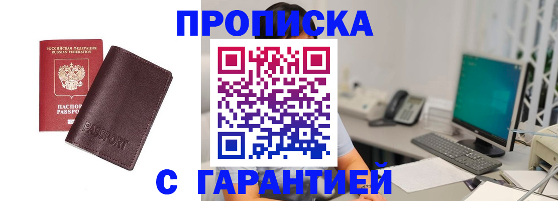 форма 3 в Будённовске