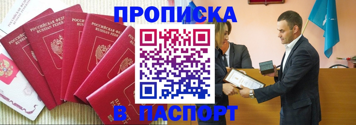 регистрация для школы в Будённовске